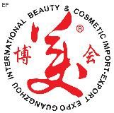 廣州國際美容美發(fā)化妝用品進(jìn)出口博覽會