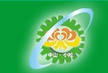 2010第六屆中國(中山小欖)印刷包裝設(shè)備及器材展覽會