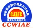 2011第十六屆中國中西部地區儀器儀表及自動化國際展覽會
