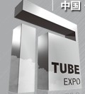2011第七屆中國(guó)(上海)國(guó)際管件展覽會(huì)