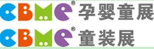 2012第十二屆上海CBME孕嬰童展<br>上海CBME童裝展