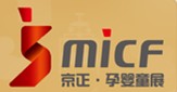 2013第十八屆京正廣州孕嬰童產(chǎn)品博覽會(huì)