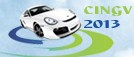 2013內蒙古國際天然氣汽車及加氣站設備展覽會