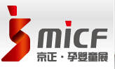 2016第二十三屆京正·北京孕嬰童產(chǎn)品博覽會(huì)