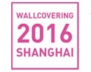 2016第六屆中國(guó)壁材展暨國(guó)際墻紙(布)、布藝、軟裝展覽會(huì)
