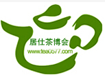 2015第六屆中國(溫州)國際茶文化博覽會暨紫砂精品展