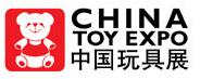 2017第十六屆中國國際玩具及教育設備展覽會