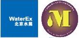 2017WaterEx北京水展<br>2017第八屆中國北京國際水技術展覽會<br>第二十屆中國國際膜與水處理技術及裝備展覽會
