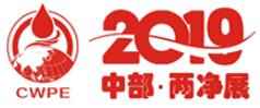 2019第四屆中國(鄭州)國際凈水、空凈新風及智能產業展覽會